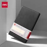 得力（deli）皮面本轻商务笔记本办公会议记事本记录本 16K80张/本245*171mm 7900经典款黑色