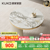 顾家家居（KUKA）茶几简约岩板客厅轻奢茶几电视柜圆形茶台政府补贴 7113 帝王冷翡翠茶几茶几