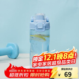 乐扣乐扣（LOCK&LOCK）人鱼线塑料运动水杯夏天便携水壶带刻度提手男女水杯子520ML蓝色