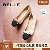 百丽（Belle）小香风平跟单鞋女商场同款蝴蝶结妈妈浅口鞋Z8R1DAQ4 杏色 37 (235mm)