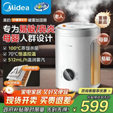美的（Midea）空气加湿器热蒸发暖雾鼻炎母婴幼儿孕妇专用静音除菌家用卧室桌面小型取暖补水仪雾化器SR-2R50Z