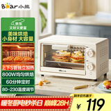 小熊（Bear）电烤箱 10L家用多功能 迷你容量S型发热管 定时控温旋钮操控 免预热小型烤箱 DKX-F10N3