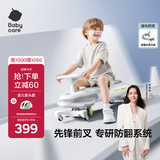 babycare诺亚扭扭车防侧翻儿童溜溜车摇摇车宝宝滑行玩具车3-6岁 贝壳白