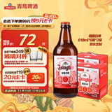 【京东定制】精酿白啤青啤五厂产618ml*6瓶*2箱礼盒装京东自营