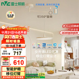 雷士（NVC）餐厅led可移位长杆吊线灯吊灯北欧后现代智能舒适光WHDD50F/G-06