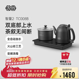 吉谷（K·KOU）全自动双底部上水电热水壶电烧水壶恒温电茶壶 茶台烧水壶一体桌茶具套装【1.2L+0.8L】 TC008B