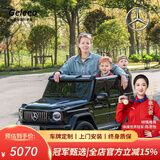Geleeo儿童电动车奔驰大g四驱越野童车可坐人宝宝玩具车四轮超大型汽车 【烤漆黑】24V双电瓶+双人皮座 生日礼物【158.5*93*81cm】