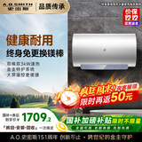 史密斯（A.O.SMITH）佳尼特60升国家补贴电热水器 金圭内胆包8年 双棒分离速热 免更换镁棒 CTE-60JC1