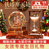 DEERC音乐盒水晶球飘雪八音盒3-6岁创意沙漏摆件男女孩7-14圣诞节礼物 摩天轮【沙漏+音乐底座+灯光】