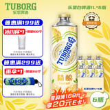 乐堡白啤酒1L*6罐麦香浓郁整箱装 热门商品京东自营