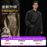 伯爵卓尔高端全羊毛双面呢大衣100%男士2025秋冬季新款中长款通勤男装外套 月夜黑（中长款） 【二代-石墨烯/鹅绒内胆】 L (175)