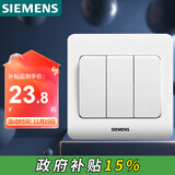 西门子（SIEMENS）开关插座 三开双控面板 86型暗装面板 远景雅白色5TA02361CC1