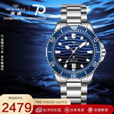 海鸥（SEAGULL）手表男士自动机械表 海洋pro男士手表生日礼物男表潜水表 海浪版