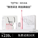 同同家（TTJ） 电动牙刷男女士成人专用声波智能全自动深层清洁感应充电情侣款套装礼盒装T9W 生日礼品实用礼物 镇店优选|经典至简·粉色T9W