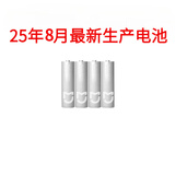 小米原装小米智能门锁5号电池密码锁防盗门锁Pro米家碱性五号AA干电池 小米门锁原装电池4节