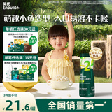 英氏（Engnice）婴幼儿泡芙香蕉味 婴儿零食宝宝儿童零食泡芙小鱼泡芙条罐装36g