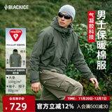 黑冰男士连帽棉服秋冬防风保暖轻量夹克Primaloft户外运动棉服 F8001 深卡其绿 S