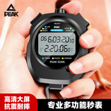 匹克秒表计时器电子计数2排10道比赛运动防水体育游泳健身多功能7.9cm