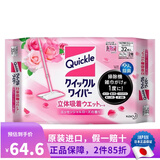花王（KAO）日本进口去静电除毛除尘轻可折叠360度旋转平底拖头懒人家用拖把 立体吸附清洁地板湿纸巾 玫瑰香32枚