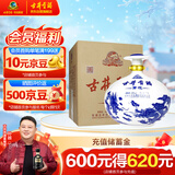 古井贡酒 青花大坛 浓香型白酒 50度 2.5L*1坛 坛装 口粮酒