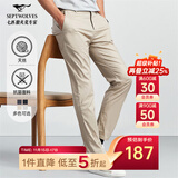 七匹狼休闲裤男天丝抗菌弹力裤子秋季商务直筒长裤通勤男裤【四季款】 701(卡其色)-天丝抗菌 36 92A
