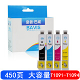 皇者.巴威巴威T1091墨盒适用爱普生ME80W ME300 ME360 510 520打印机700fw墨盒 T1091-1094墨盒四色装
