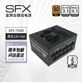 神雕十三道金牌SFX全模组电源 台式机箱适用(智能温控/迷你小尺寸) 黑色SFX750 (ATX3.1 16pin)