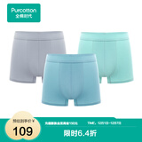 全棉时代男士内裤针织纯棉四角内裤透气亲肤薄款平角裤 2/3条装 云水蓝+薄荷蓝+暴雨灰 (亲肤） 3条 L (175)