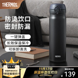 膳魔师（THERMOS）保温杯不锈钢水杯儿童男女士杯子车载水杯生日礼物定制团购JNL 【热卖推荐】JNL-502黑色 500ml