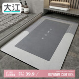 大江浴室吸水垫防滑地垫厕所门口卫生间脚垫40x60cm