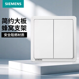 西门子（SIEMENS） 开关插座面板 墙壁大板二三插暗装 致典系列雅白色 二开单控
