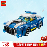 乐高（LEGO）积木拼装城市系列60312 警车男孩儿童玩具生日圣诞礼物