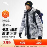 安踏（ANTA）面包羽绒服丨四防短款速暖羽绒服男冬季立领加厚保暖男装棉服外套 【樊振东同款】连帽四防科技logo-千里江雪7901-5 XL