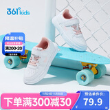 361°儿童四季板鞋男女童(3-12岁)百搭魔术贴滑板鞋小白鞋 粉32