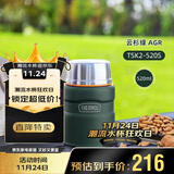 膳魔师（THERMOS）焖烧杯520ml保温汤壶316钢保温饭盒保温桶宽口水杯TSK2-520S AGR