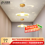 鹿屋 过道走廊灯现代简约玄关衣帽间小吊灯轻奢创意星空顶阳台灯具 金色【24*30CM】三色变光