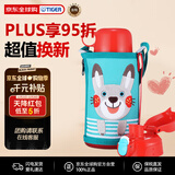 虎牌（TIGER）保温杯儿童水杯直饮款MBR-B06G-AR日版小兔子600ML