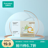 全棉时代全棉时纱布百洁洗碗布百洁布厨房卫浴清洁用具组合 纱布洗碗布-4片（30cm×30cm）