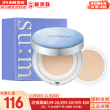 苏秘37°（Su:m37°）气垫CC霜呼吸37气垫粉底液惊喜水分孕妇防晒隔离霜女遮瑕节日礼物 苏秘水份CC气垫1正装1替换1号色