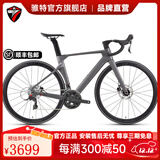 骓特R5pro二代碳纤维公路车全隐藏内走线碟刹弯把变速男女竞赛自行车 RS-24速油碟（铝轮）碳把-哑深灰 46cm（160-168身高）