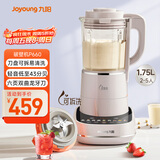 九阳轻音破壁机可拆洗家用全自动榨汁豆浆机降噪高温清洗1.75L五谷杂粮3-5人热烘除菌P660