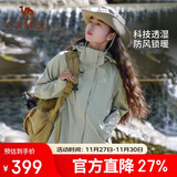 骆驼（CAMEL）冲锋衣男女外套三合一可拆卸两件套户外暴雨级防水防风登山服