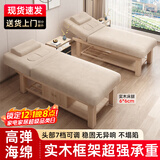 阳光半岛实木美容床美容院专用艾灸按摩理疗床中医推拿spa采耳纹身微整床 实木四腿【香槟绒带胸洞】185*70 靠背七档调节