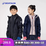 迪卡侬儿童可拆卸三合一外套抓绒内胆保暖防水衣石墨黑165cm-4755845
