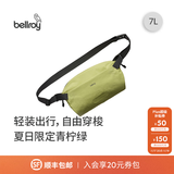 Bellroy澳洲 Lite Sling 7L 轻量骑行胸包磁吸斜挎包轻行包 青柠绿7L