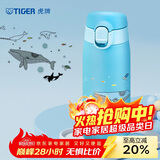 虎牌（TIGER）轻量便携不锈钢卡通保温水杯MCT-A035-AT蓝色350ML