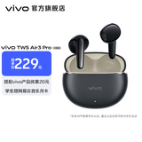 vivo TWS Air3 Pro蓝牙耳机 50dB 多模式降噪 超长续航 蓝牙6.0多设备双连接 智能降噪无线耳机 【长续航】星河黑
