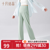 十月结晶孕妇裤夏季宽松冰丝阔腿裤拖地休闲大码直筒裤薄款孕期穿 豆绿 XL码