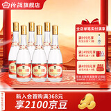 汾酒53度黄盖玻汾 清香型白酒 高度口粮酒 泡酒 53度 475mL 6瓶 六瓶装