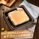 杰凯诺古早蛋糕模具水浴烤盘烤箱工具 古早蛋糕模具正方形 6寸加厚款